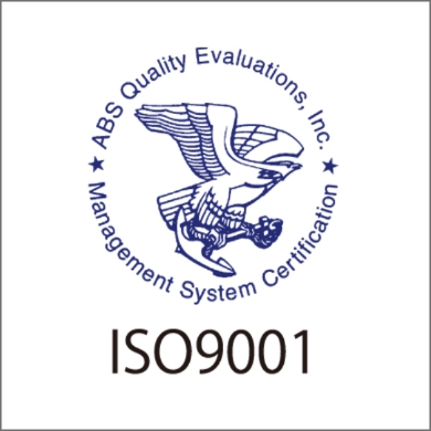 ISO9001認証取得